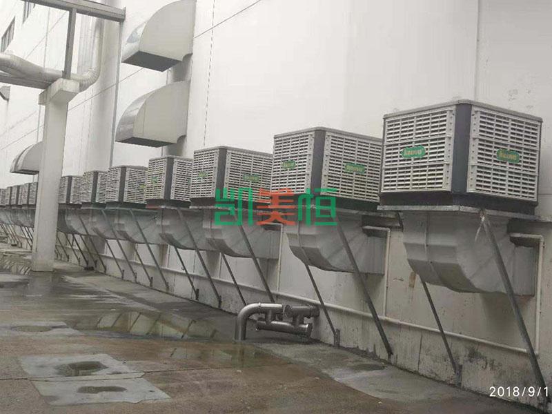 江蘇鹽城凱美恒冷風(fēng)機，江蘇宿遷凱美恒環(huán)保空調(diào)，江蘇淮安凱美恒水冷空調(diào)